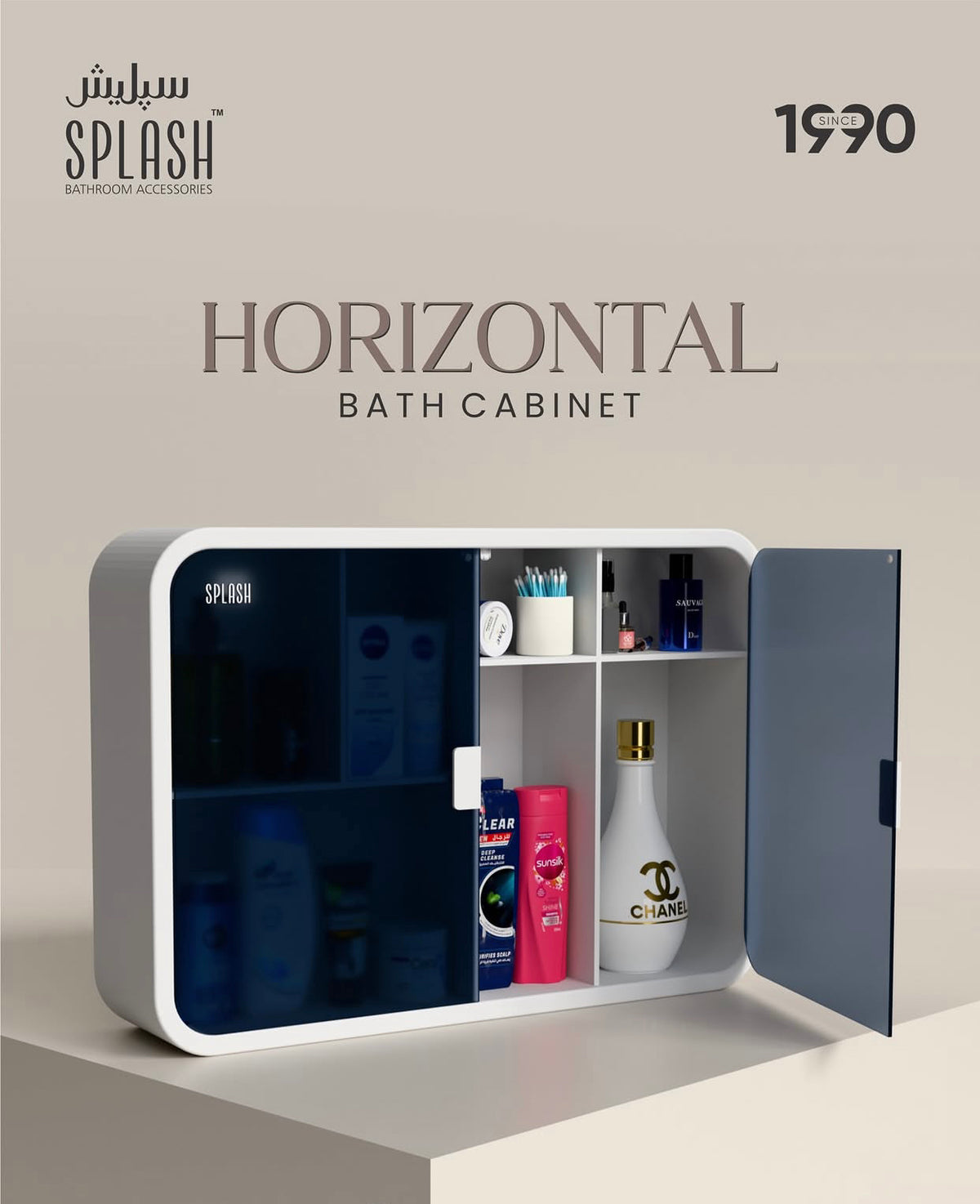 Splash Wall Mounted Bathroom Cabinet – 2 Door Storage Rack
