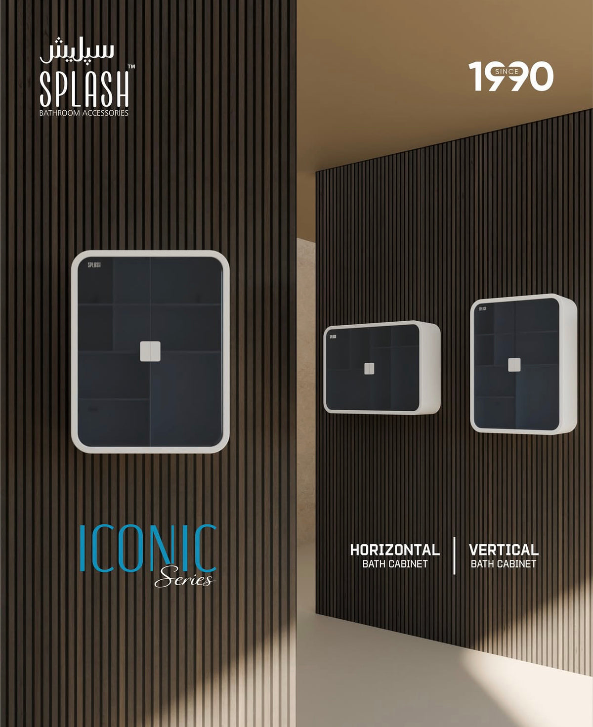 Splash Wall Mounted Bathroom Cabinet – 2 Door Storage Rack