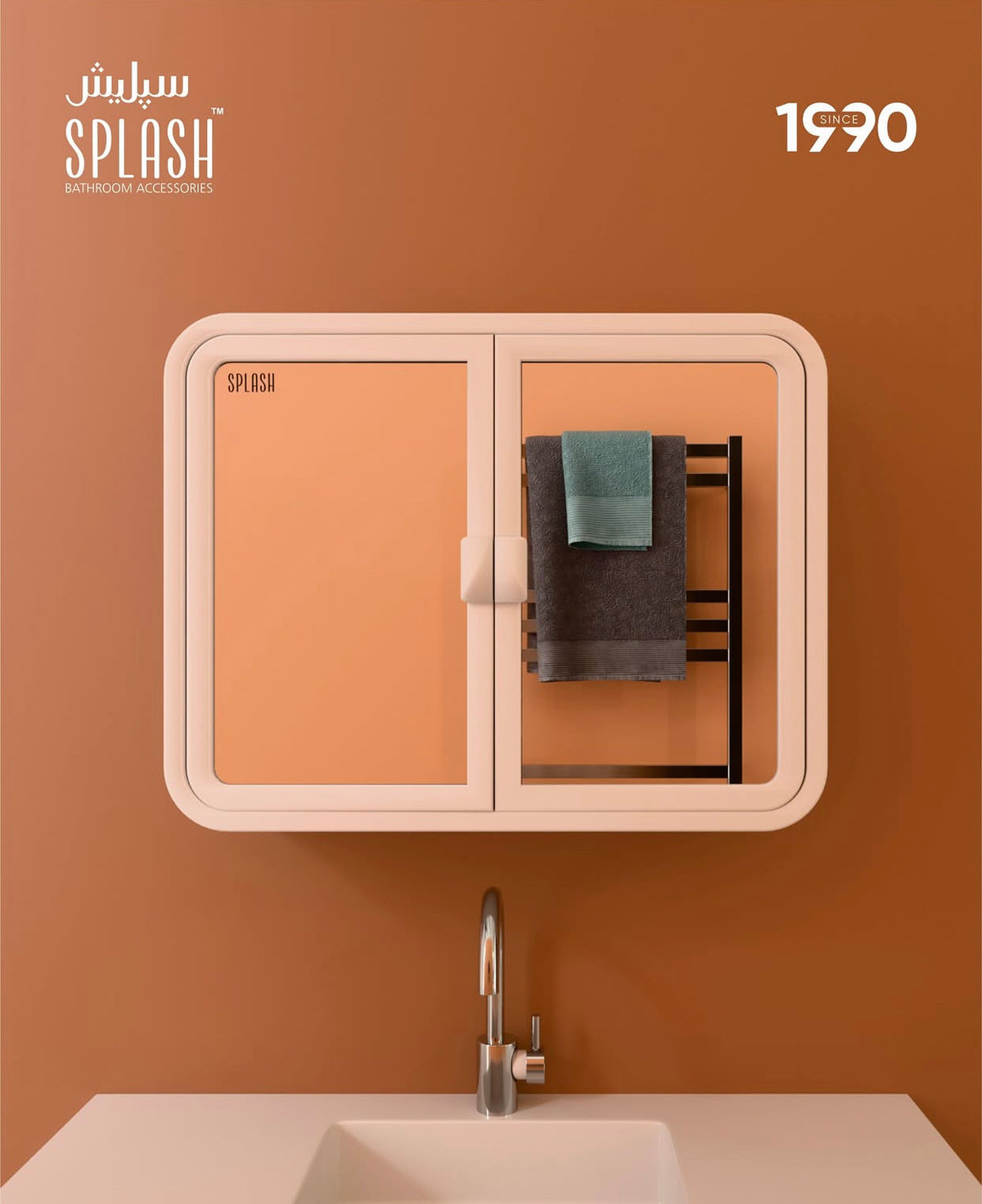 Splash Wall Mounted Bathroom Cabinet – 2 Door Storage Rack
