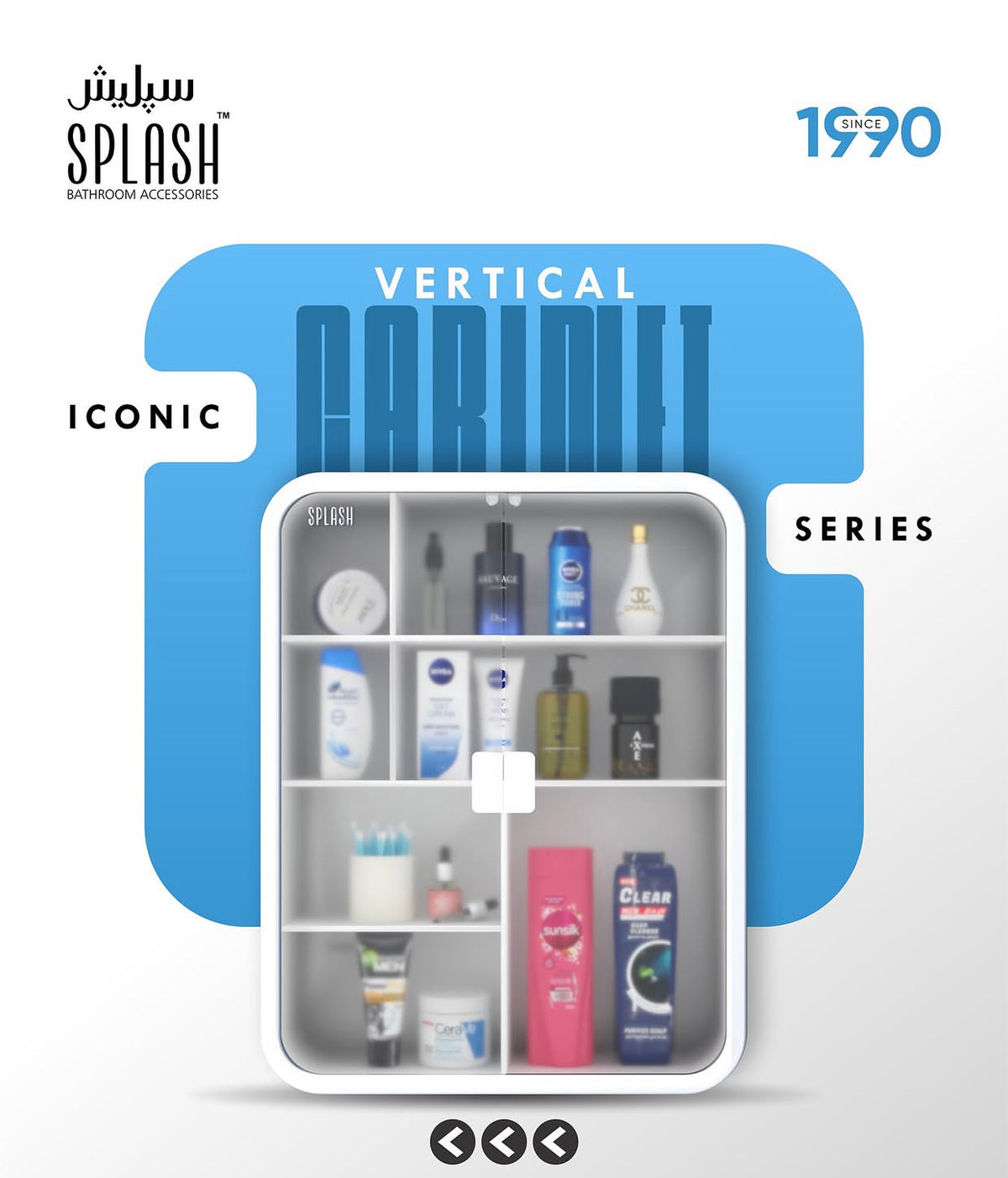 Splash Wall Mounted Bathroom Cabinet – 2 Door Storage Rack